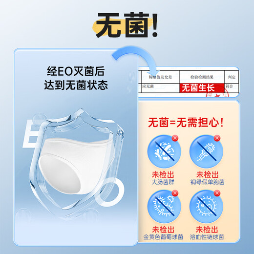 Freego pure cotton boxer disposable underwear men's cotton sterilized wash-free travel business men's mixed color 6 pairs 3XL