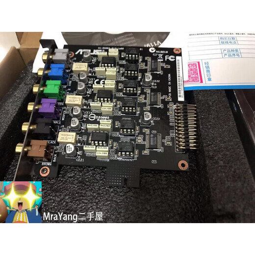 Suitable for ASUS EssenceSTXII 7.1 channel Tiger card 2nd generation sound card IFI sound effect black