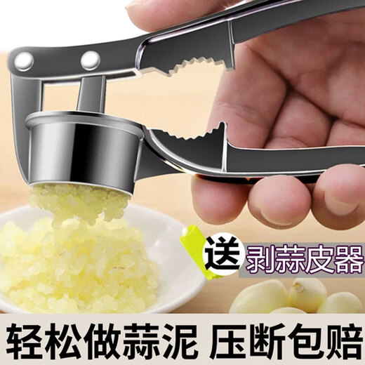 Xiangxiang garlic masher, manual garlic pounder, household garlic peeler, garlic paste clamp, garlic peeling garlic press, garlic press. 2* large garlic press + garlic peeler