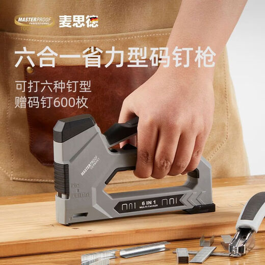 Sailoto's new manual code nailing and nailing wood tools, special door heavy-duty ding machine, labor-saving four-code nail + nail remover + storage box