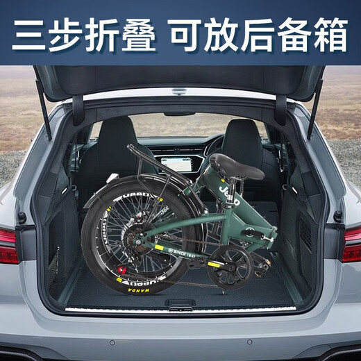 Jeep folding bicycle mountain bike 20-inch 7-speed men's and women's leisure vehicle student variable speed bicycle-spoke wheel