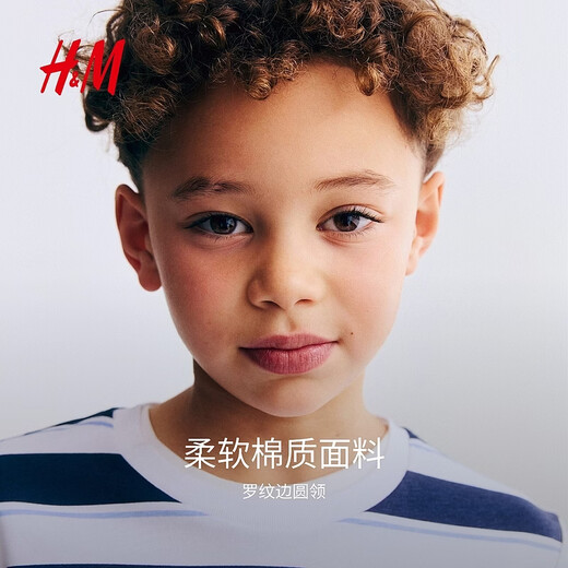 H&M 2026 Spring New Children's Clothing Children's Boys Printed Cotton T-Shirt 1323877 Navy Blue/Tiger 110 110/56 (2-4Y)