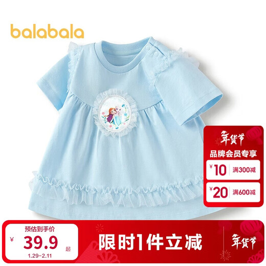 Balabala baby short-sleeved T-shirt girls tops 2025 summer wear sweet and fashionable 208225117032