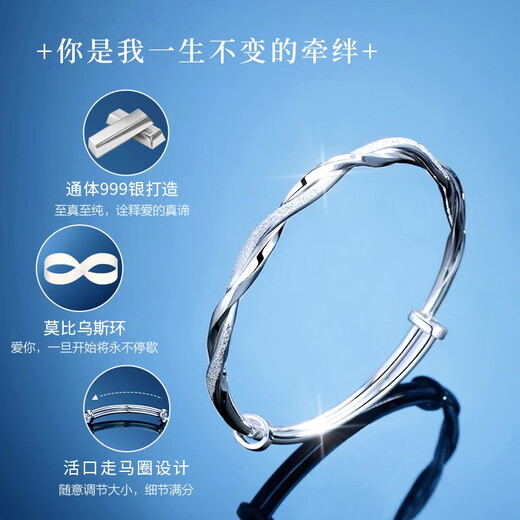 花影（HUAYING）轻奢莫比乌斯环足银手镯女首饰品纪念日生日礼物送女朋友老婆 999足银莫比乌斯手镯[约25±1g]
