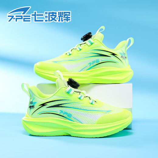 Qibohui (7-PE) boys' shoes 2026 spring new mesh breathable lightweight non-slip running shoes for boys, middle and large children's sports shoes double mesh fluorescent green 34