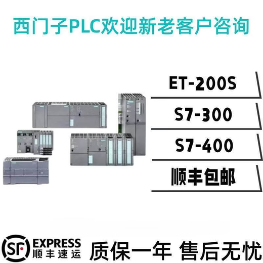 Siemens ET200S6ES7135-4GB01/4GB00/4FB00/4FB01/4MB02/4LB 6ES7135-4GB51-0AB0