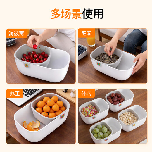 Best helper for lazy people to eat melon seeds, desktop coffee table, snack storage box, high-looking snacks, double-layer thickened fruit plate