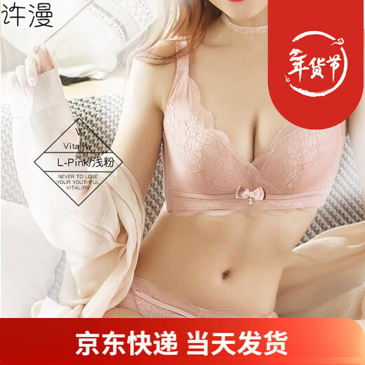 Xuman brand underwear women's New Year's gift red Benmingnian sexy non-wired small breast push-up adjustable bra set Benmingnian red 70A