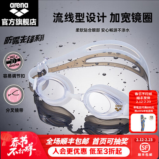 Arena imported swimming goggles for men and women, anti-fog pioneer, comfortable bifurcated high-definition coating, non-coated swimming goggles, non-coated - white/transparent (WH00) flat