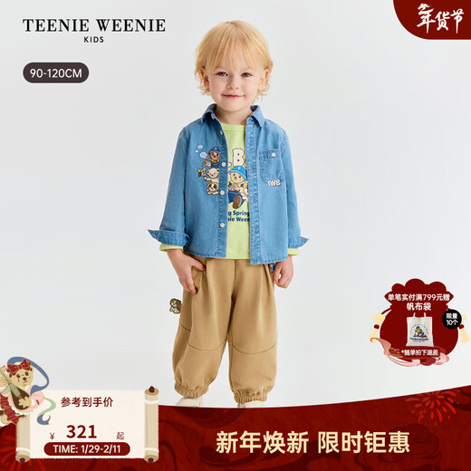 Teenie Weenie Kids 26 years new baby boy sun protection cool lyocell denim shirt blue floral gray 90 cm