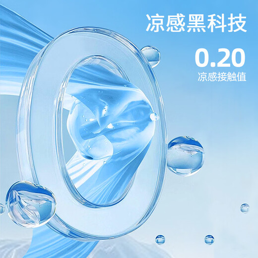 Baleno S&K series summer pants for men, loose, simple, trendy, ice-like casual pants, light, comfortable, slimming, straight-leg pants for men