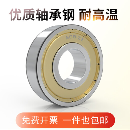 电机用高速轴承695/696/697/698/699/685/686/687/688/689ZZ 686【精品】【转速1万】 其他