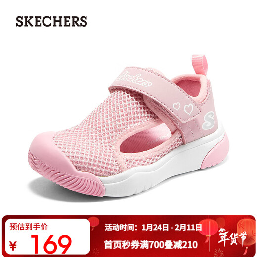 Skechers toddler shoes for boys and girls, baby toddler shoes, children's sports shoes, baby functional shoes 302824N pink/PNK size 25