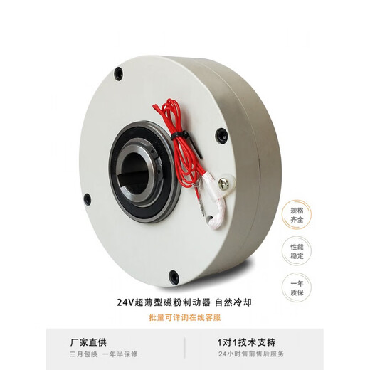 SPB type magnetic powder brake, hollow shaft magnetic powder brake, 24V magnetic powder brake, tension controller, magnetic powder