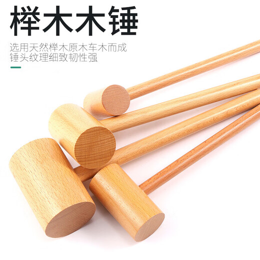 Wooden hammer, small wooden hammer, wooden hammer, wooden hammer, handmade solid wood hammer, waist and back, woodworking tools, wooden hammer installation, imported large wooden hammer