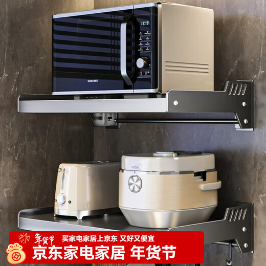 Centennial Zhenghe kitchen microwave oven rack wall-mounted storage rack for oven rice cooker multi-functional wall bracket without drilling 49cm - gun gray - with rod and 4 hooks - single layer