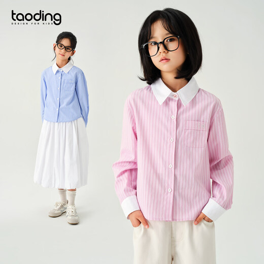 Taoding Girls Original Classic Striped Shirt Spring and Autumn 2026 New Big Children's College Style Designer Embroidered Top Blue and White Stripes Contrast Color Striped Shirt 120 45-50Jin Jin is equal to 0.5 kg