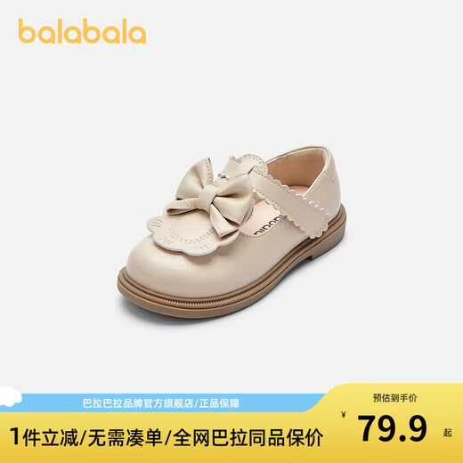 Balabala girls princess shoes baby small leather shoes literary retro autumn 2024 new shoes fashionable bows off-white 10301 21