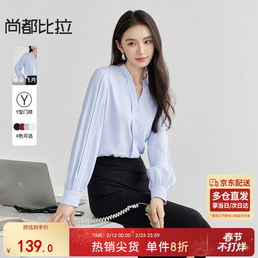 Shandubila commuter style workplace V-neck shirt for women in spring and autumn, high-end long-sleeved top, loose and slim casual shirt