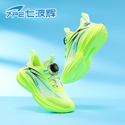 Qibohui (7-PE) boys' shoes 2026 spring new mesh breathable lightweight non-slip running shoes for boys, middle and large children's sports shoes double mesh fluorescent green 34