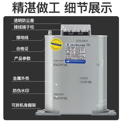 CLCEY Shanghai Viscon compensation parallel power capacitor BSMJ045203303405015Kvar rated capacity 10Kvar 400V