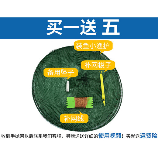 Ximei throw net, hand throw net, fool fishing net, American throw net, hand throw net, fishing net automatic easy throw net, rotating net, tire line diameter 2.4 meters, steel pendant weighted version