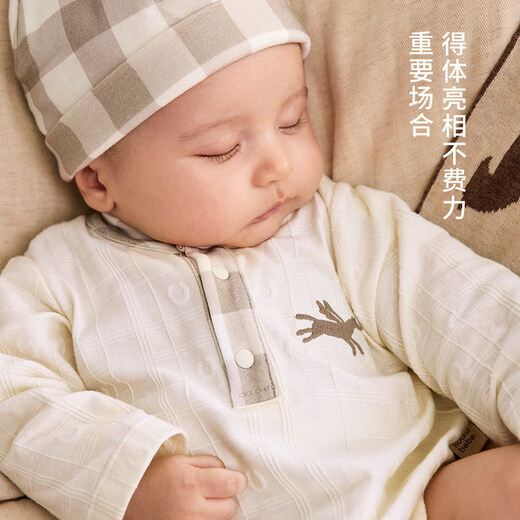 Koala Nose Little Knight Fashionable and high-end baby soft and comfortable pure cotton Year of the Horse style Western-style versatile set Bib-milk white background with khaki check pattern One size fits all 27x29cm Bib Specifications