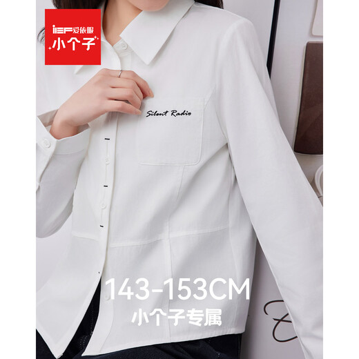 IEF/Aiyifu 2026 Spring New Korean Style Commuting Casual Style Shirt Exclusively for Little People