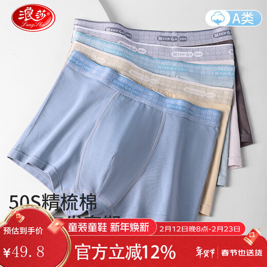 Langsha Youth Underwear Boys' Middle and Large Children's Pure Cotton Boxer Junior High School Students 12 Years and Over Development Period Fat Children Loose Blue + Green + Gray 170 (L) Recommended Weight 70-90 Jin Jin is equal to 0.5 kg
