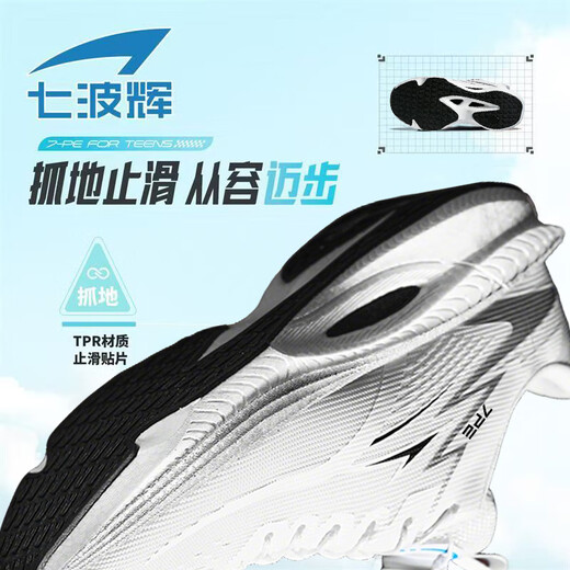 Qibohui (7-PE) boys' shoes 2026 spring new mesh breathable running shoes for middle-aged and older children lightweight soft-soled youth and children's sports shoes black 33