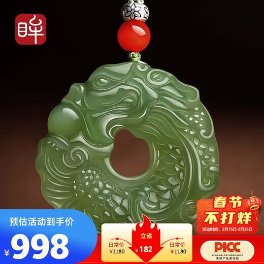 Impression Eyes Valentine's Day Gift Fish Transformed into Dragon Hetian Jade Peace Buckle Pendant Zodiac Dragon Jade Pendant
