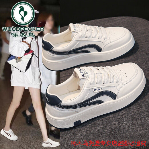 Woodpecker genuine leather white shoes for women 2026 spring and autumn new versatile student soft-soled sports and leisure sneakers, brown 36