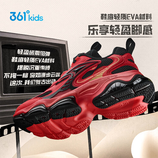 361 Children's Sports Shoes 2026 Spring Men's and Big Children's Millennial Retro Casual Lightweight Knob Buckle Running Shoes Red 34