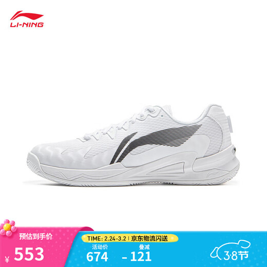 Li Ning K ACCEL PRO shock-absorbing professional tennis competition shoes for men and women, standard white-1 42
