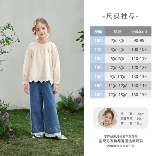 JELLYBABY French wavy edge pure cotton fashion doll sweater 26 new spring style girls pullover shirt, fashionable and middle-aged Mi Xing 100