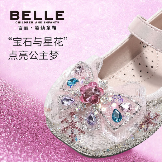 Belle Children's Shoes 26 Spring New Girls Flash Diamond Gem Bow Princess Shoes Soft Sole Comfortable Leather Shoes Baby Rhinestone Shoes Silver 25 Suitable for Feet Length Approximately 14.9-15.3cm