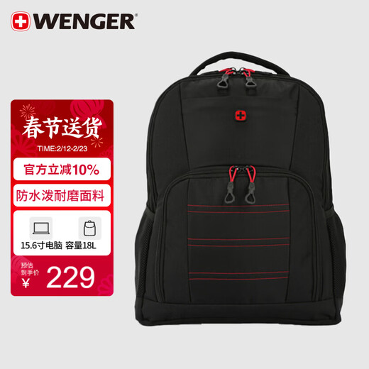 Wego Swiss Army Knife 15.6-inch laptop bag business backpack for business trip