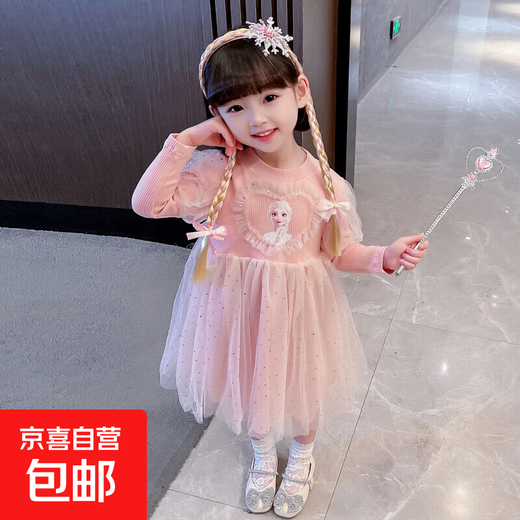Girls' skirts spring and autumn children's summer dresses 2025 new spring clothes baby girls fashionable Elsa princess skirt pink 120 cm