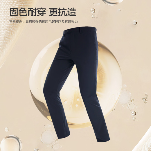 Jiumuwang Men's Pants, Stretchy and Comfortable, Business Casual Pants, Men's Khmer, Same Style as the Shopping Mall, Anti-Wrinkle, Wear-Resistant and Shape-Saving Long Pants, Navy Slim Version - Classic Style JB1D71832 32 Waist=2.46 feet 82 cm