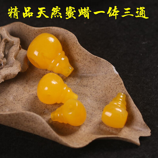 Flying Goose Chicken Oil Yellow Beeswax Three-way Buddha Head In One Bracelet Beads Accessories Set Diamond Star Moon Bodhi DIY Accessories Manmi Chicken Oil Yellow One-In-One Three-way 18MM