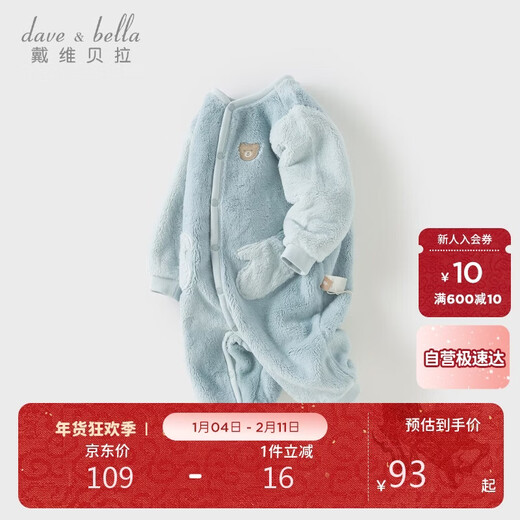 David Bella newborn baby clothes jumpsuit warm autumn and winter clothing baby boy bag fart clothing baby girl suit