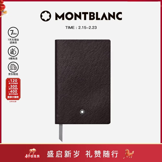 Montblanc (MONTBLANC) #148 Notebook Tobacco Color Men’s Gift 118038