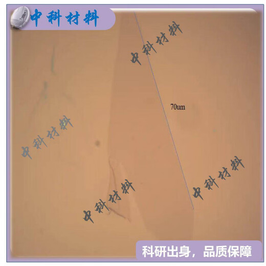 Graphite crystal, special crystal for mechanically peeling graphene, Flaggy Flakes Graphite, German NGS, imported graphite flakes 5-10mm, 1 piece (tape peeling