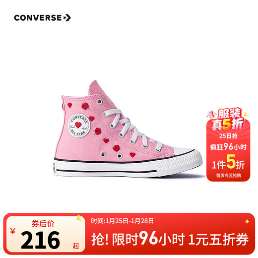 Converse Converse All Star Children's Shoes Girls High Top Canvas Shoes 2025 Spring Love Embroidered Children's Casual Shoes Pink 37 Recommended Foot Length 22.5cm