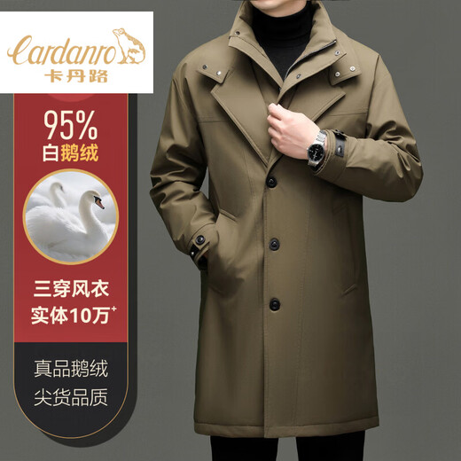 CARDANRO luxury brand high-end men's 95 white goose down down jacket detachable multi-wear mid-length winter windbreaker khaki 4XL 195