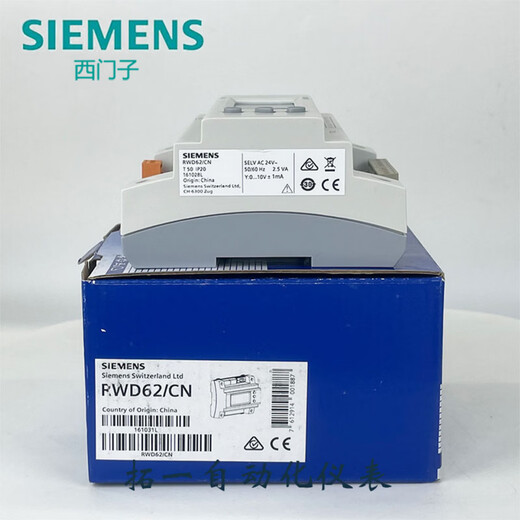 Original Siemens RWD60 RWD62 RWD68 universal DDC controller LCD temperature controller RWD68