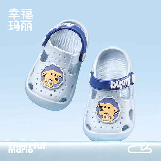 Happy Mary Children's Croc Shoes Baby Slippers for Boys and Girls Summer Infants and Toddlers 1-3 Years Old 2 Bathroom Bath Sandals for Outerwear Blue 27 Inner Length 17cm 170 Suitable for Feet Length 16.5-17cm