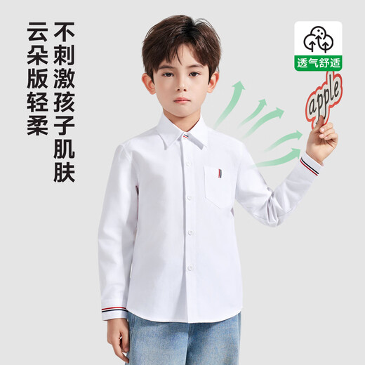 Romon Children's White Oxford Spun Pocket Shirt Spring Primary School Class Uniform Performance Uniform Boys and Girls Campus Uniform Shirt White Regular Single Shirt 160