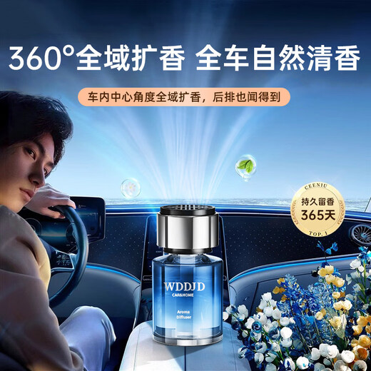 ZYVI France Car Aromatherapy Men's Special High-end Car Perfume Long-lasting Fragrance High-end Fragrance Deodorization Light Luxury Gift Box Classic Cologne-Long-lasting Fragrance