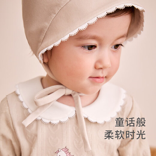 Koala Nose Sweetheart Pony Exquisite and Sweet Style Baby Soft and Breathable Jacquard Year of the Horse Style Western Style Bag Baby Bag-Mi Xing 66cm